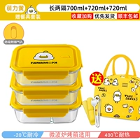 [Три ветви] 700+720+720+сумка+посуда