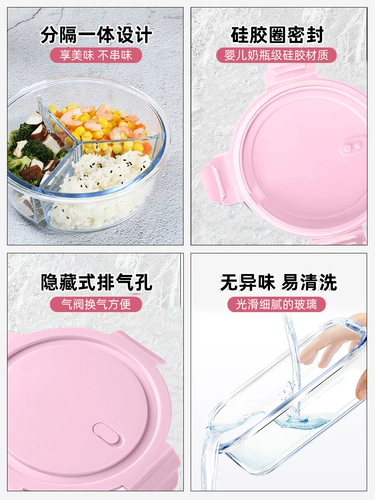 Стекло -ланч -коробка круглого офиса можно нагреть для микроволновых печи, специальная коробка для ланч, свежую коробку с соединением с фруктовой миской с фруктовой миской