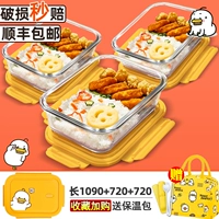 [Mengli Duck] 1090+720+720+сумка+посуда