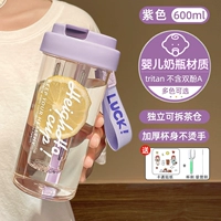 Сиреневая импортная наклейка, комплект, 600 мл