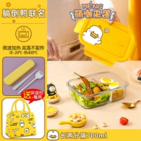 [Желтая утка/Co -кино -кишечная.