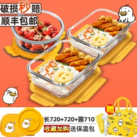 [Mengli Duck] 720+720+710+сумка+посуда (важный набор с рисом)