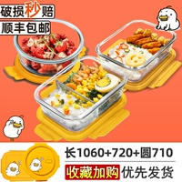 [Mengli Duck] 1060+720+710 (вы можете наслаждаться 7 днями без причины для возвращения)