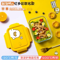 [Желтая утка/Co -Brice New] 720 (первый выбор маленьких приемов пищи)