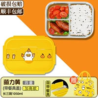 [Mengli Date Duck] 1050+ мешков (рекомендуется менеджером магазина)