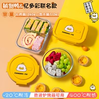 Erge [Утка/Желтая утка имя] 1060+710 [Аутентичный авторитет]