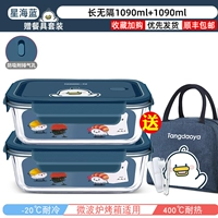 [Fantasy Blue Duck/Co -Brice Fund] 1090+1090+сумка+посуда (заказ на семь дней без причины для возврата товара)