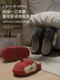 Buy One Get One Free Couple's Waterproof Cotton Slippers for Home Use, a Pair for Women, Winter Fleece-Lined, Warm, Non-Slip, Suitable for Indoor and Outdoor Wear, Soft Sole