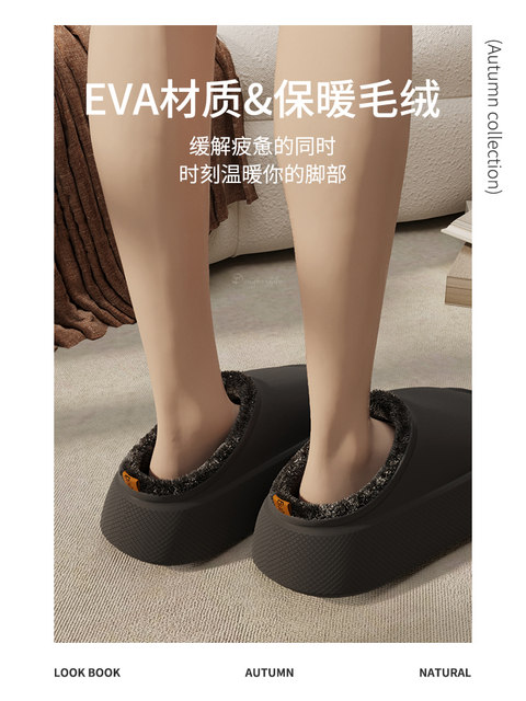 EVA thick-soled thick-soled waterproof cotton slippers for men and women in autumn and winter for couples to wear at home and add velvet to keep warm.