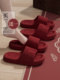 Buy One Get One Free Red Wedding Couple Slippers Indoor Pair for Women Summer Home Festive Non-Slip High-End Soft-Soled Men's Slippers