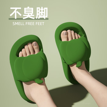 Pumpkin Eva Kidsren's Sandals for Girls, Summer Outdoor Wear, Home Indoor, Family Anti-Slip Soft Sole, Cute Boys and Girls