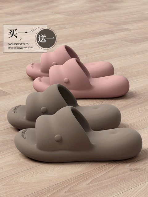 Buy One Get One Free Eva soft sole Summer Slippers for Men and Women, Couple's Home Indoor Bathing Soft-Soled Non-Slip Slippers for Outdoor Wear