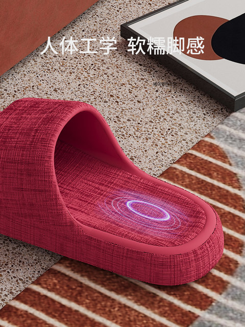 Buy One Get One Free Red Wedding Couple Slippers Indoor Pair for Women Summer Home Festive Non-Slip High-End Soft-Soled Men's Slippers