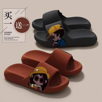 Buy One Get One Free, Super Comfortable Eva Slippers for Couples, Men and Women, Summer Indoor Home Bathing Bathroom Use, One Pair