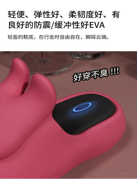 Cute Rabbit 7.0 soft sole Eva Thick-Soled Height-Increasing Sandals for Women, Summer Indoor Home Use, Non-Slip, Suitable for Outdoor Wear