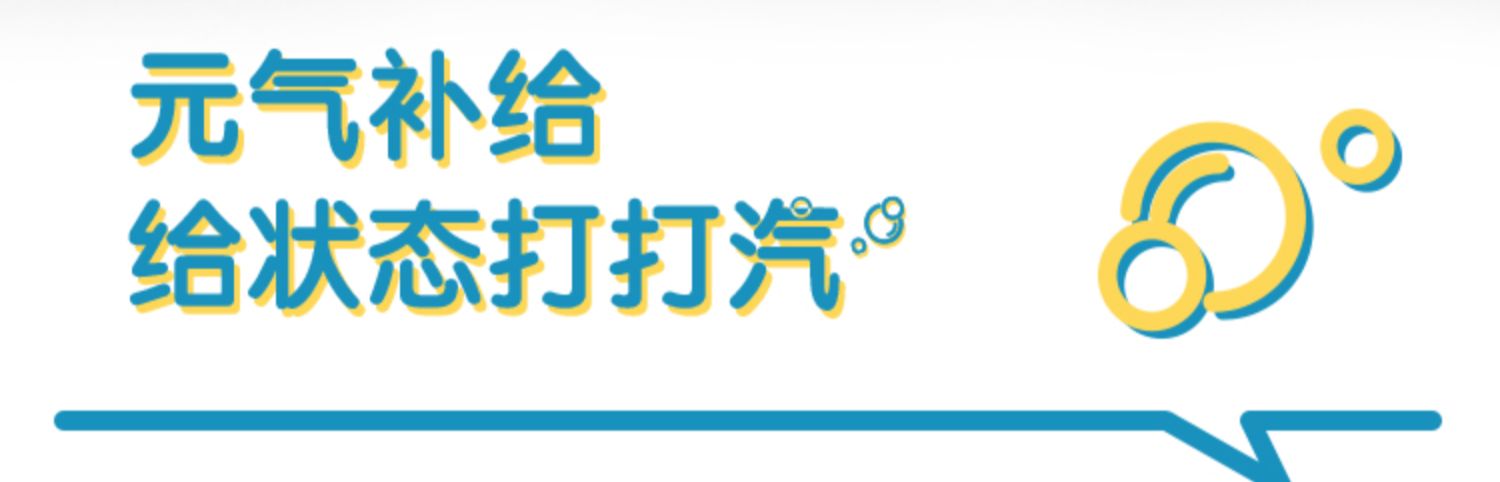 【汤臣倍健】每日每加气泡糖果3瓶