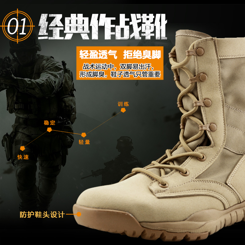 American combat boots Outdoor ultralight Army fan boots Martin boots Desert Boots Tactical Boots Breathable High Cylinder Boots