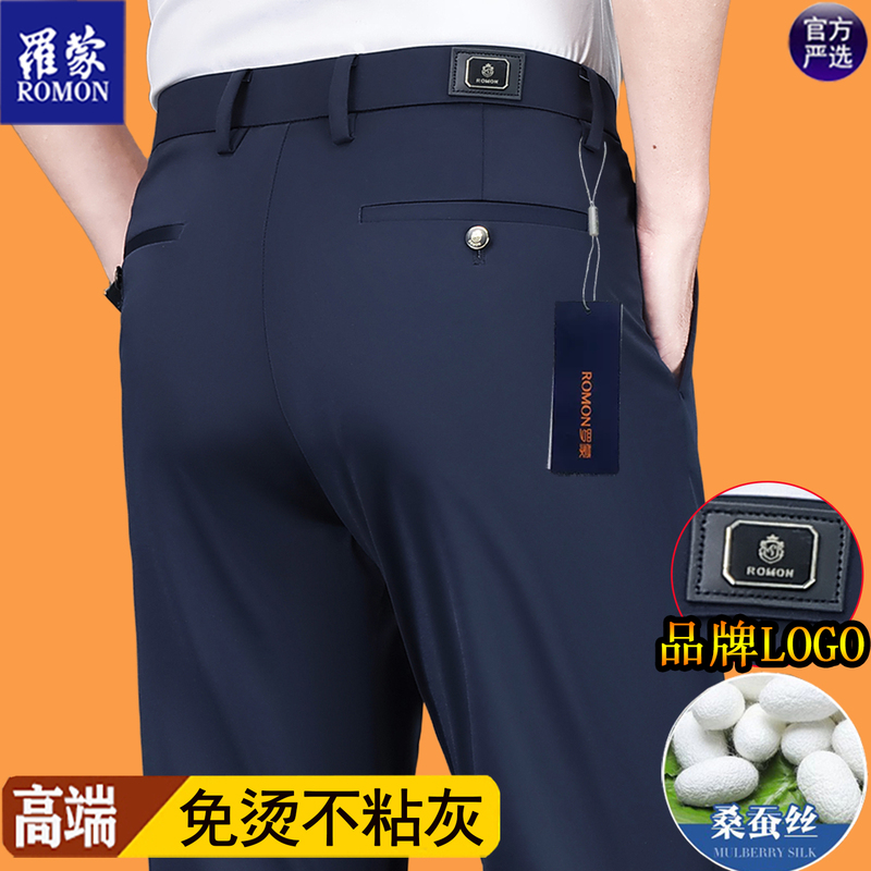 High-End Romon Silk Casual Pants for Men, Summer Mid-High Waist Straight-Leg Business Trousers, Loose Spring and Summer Long Pants High-End Romon Silk Casual Pants for Men, Summer Mid-High Waist Straight-Leg Business Trousers, Loose Spring and Summer Long Pants