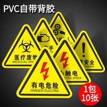 Have electricity hazard warning stickers Be careful of electric shock signs Fire safety electricity label stickers distribution box Lightning signs warning attention to mechanical hazardous waste signs high voltage stickers