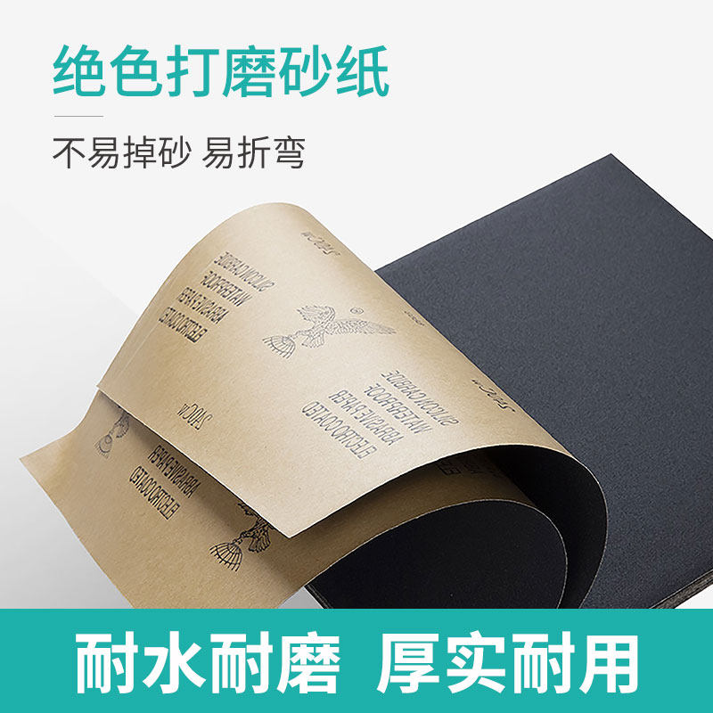 Sandpaper Anti-slip wear-resistant fine grinding sandpaper Paint tools Woodworking wall 320 mesh sandpaper polishing household