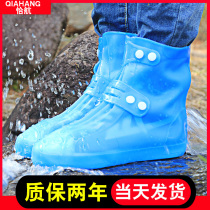 Rain shoe cover Mens and womens silicone shoe cover Adult thickened non-slip soft rubber waterproof shoe cover on rainy days Foot cover
