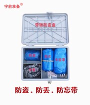 Student riding anti-theft poncho anti-lost raincoat electric vehicle adult men and women full body rainproof schoolbag rain cover