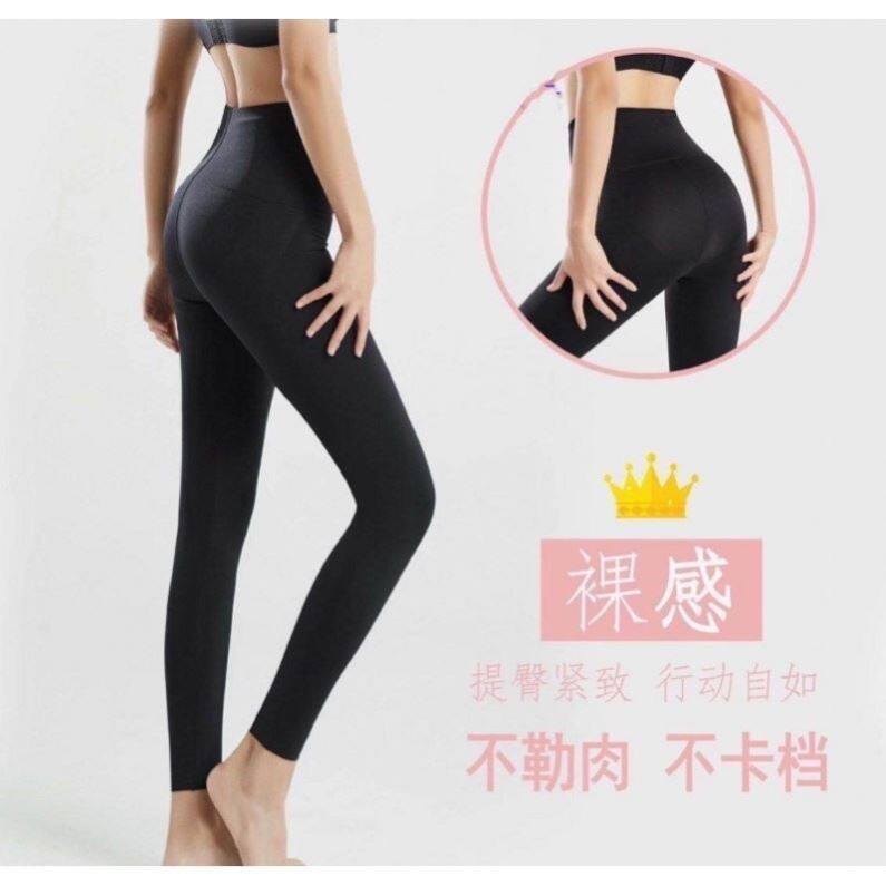 Small 101 Beauty Dresden Clothing Business Petty 101 Barbie Thickened Hip Pants Shake the same