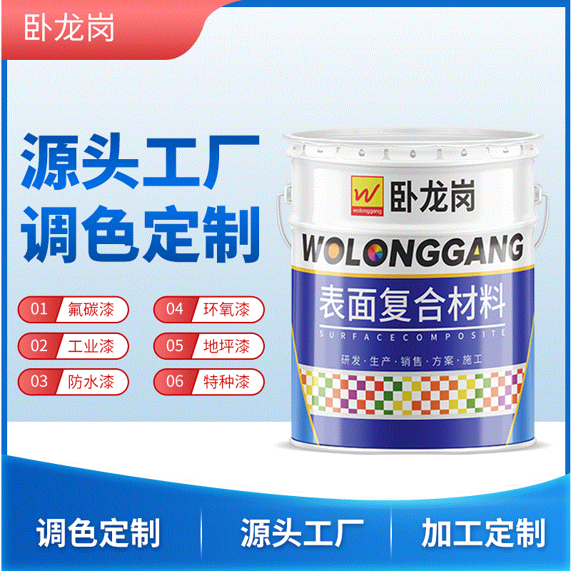 Manufacturer direct sales Wollongong quality Amino Drying Varnish Amino Hood Photovarnish Paint