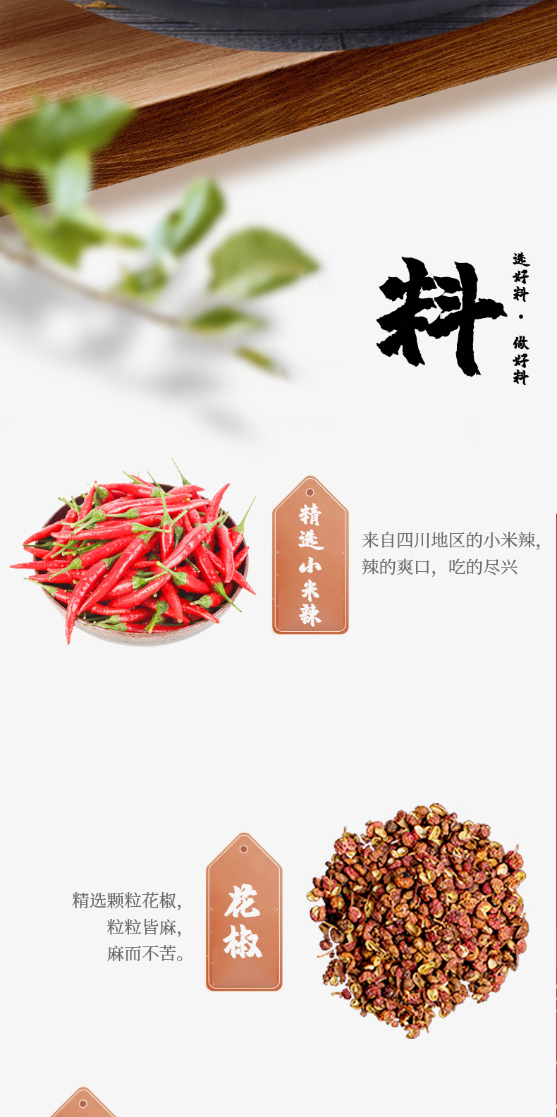 【新品上新】香辣虎皮鸡翅尖500g