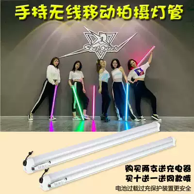Charging tube t8led integrated mobile handheld wireless cool color dimming stage live fluorescent lamp