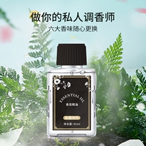 Aroma Machine essential oil Automatic spray aromas scented scented machine toilet Domestic expander air fresher air fresher special supplement liquid