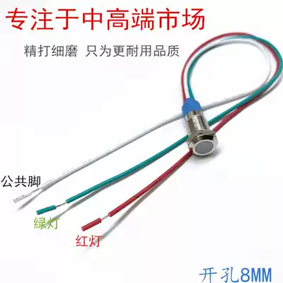 Metal three-color light dual-color light LED signal light waterproof indicator light 6 8 10 12 16 19 22 exchange cabinet