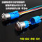 Metal button switch 16MMLED indicator lights reset self-lock power symbol high light waterproof 12V24V220V