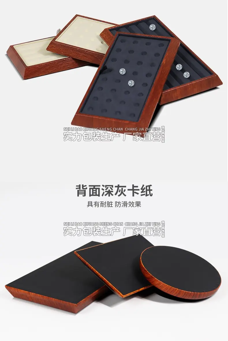 Ювелирная упаковка 木纹首饰收纳展示架手串蜜蜡项炼饰品展示道具裸钻圆珠展示盘陈列