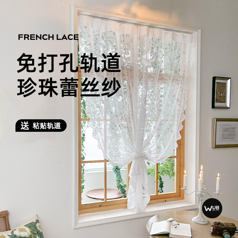 French Lace White Sheer Curtains, No-Drill Installation, Hook-Type Curtains for Bedroom Bay Windows, Embroidered with Beads, Vintage Light Luxury