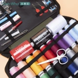 Высококлассная коробка для хранения, вместительный и большой высококачественный комплект для путешествий