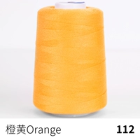 Оранжевый желтый