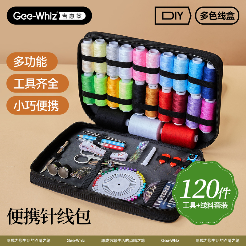 Sewing Box, Household Sewing, High-End Handmade Complete Set of Sewing Tools, Large-Capacity Travel High-Quality Sewing Kit