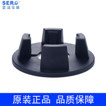 Taiwan original sensuo commercial soybean milk machine ice sand machine cup cushion conditioning mixer cup base rubber cushion coated rubber