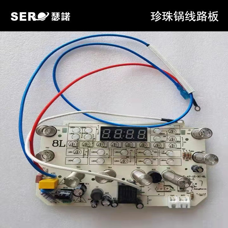 Zeno Pearl Pot Accessories Z1S Z1 F06E AEI F08E Circuit Board Circuit Board Pearl Pot Accessories
