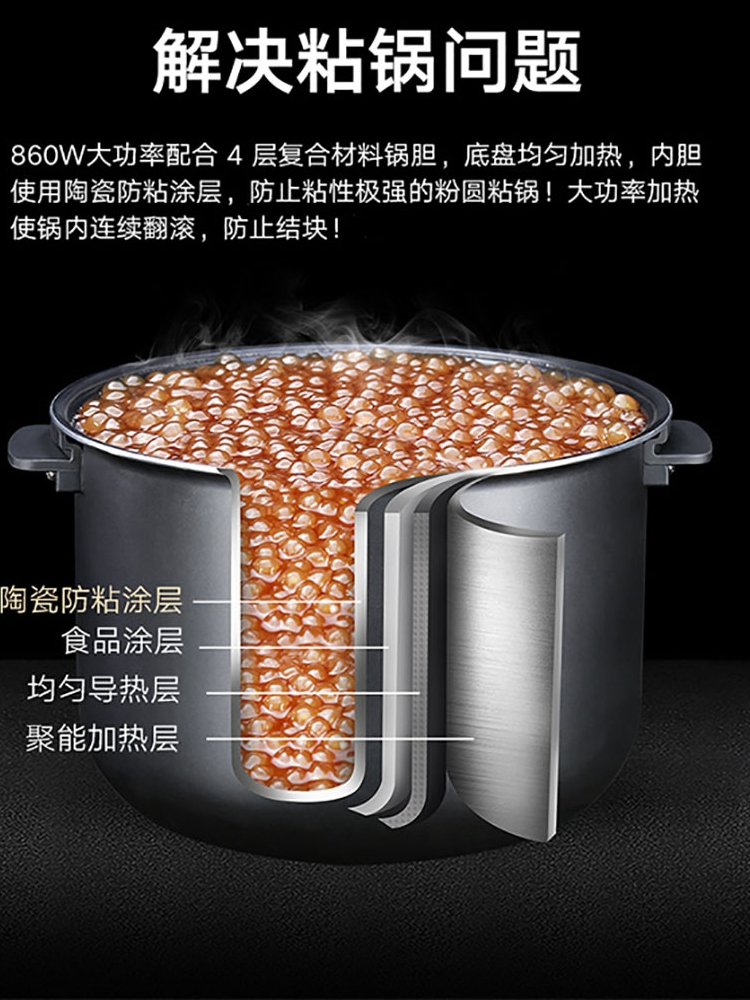 瑟诺商用珍珠锅SZ-F06E：奶茶店的秘密武器，全自动煮珍珠神器！
