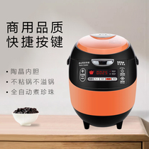 Therno Z1S F08E Honey Snow Ice City Commercial pearl boiler Full automatic pearl insulation pan Business with boiled pearl pan