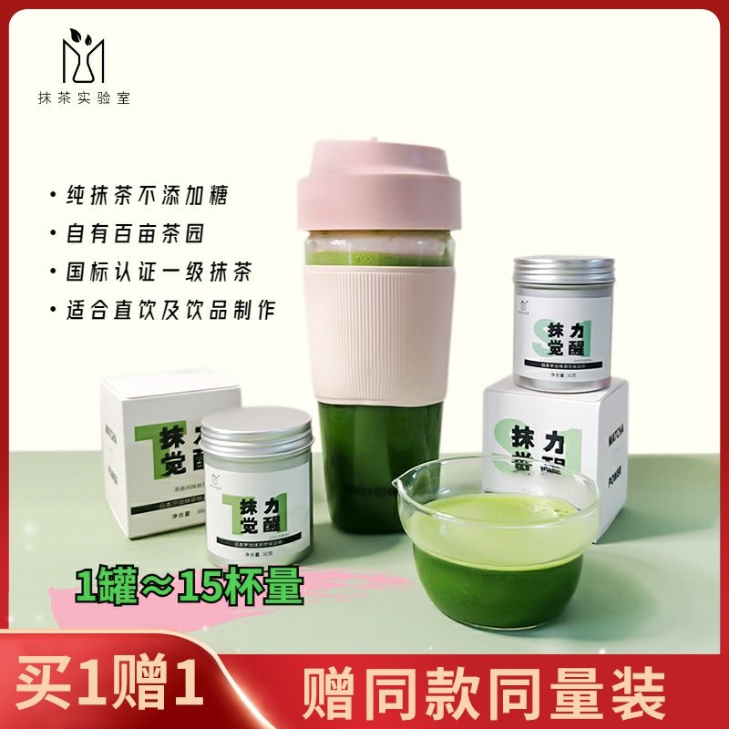 Uzhi smear tea powder Awakening Reminder of the Divine Flushing Drink With Iron Milk Tea Five Dozen Bells Homemade Star Barque Star Iced Coffee