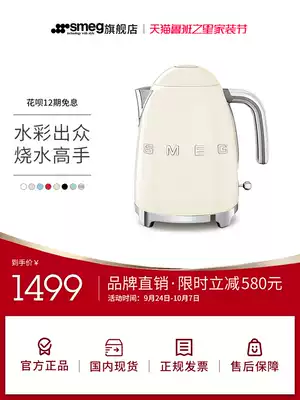 SMEG Smager KLF03 electric kettle retro home automatic power off large capacity stainless steel quick cooking pot
