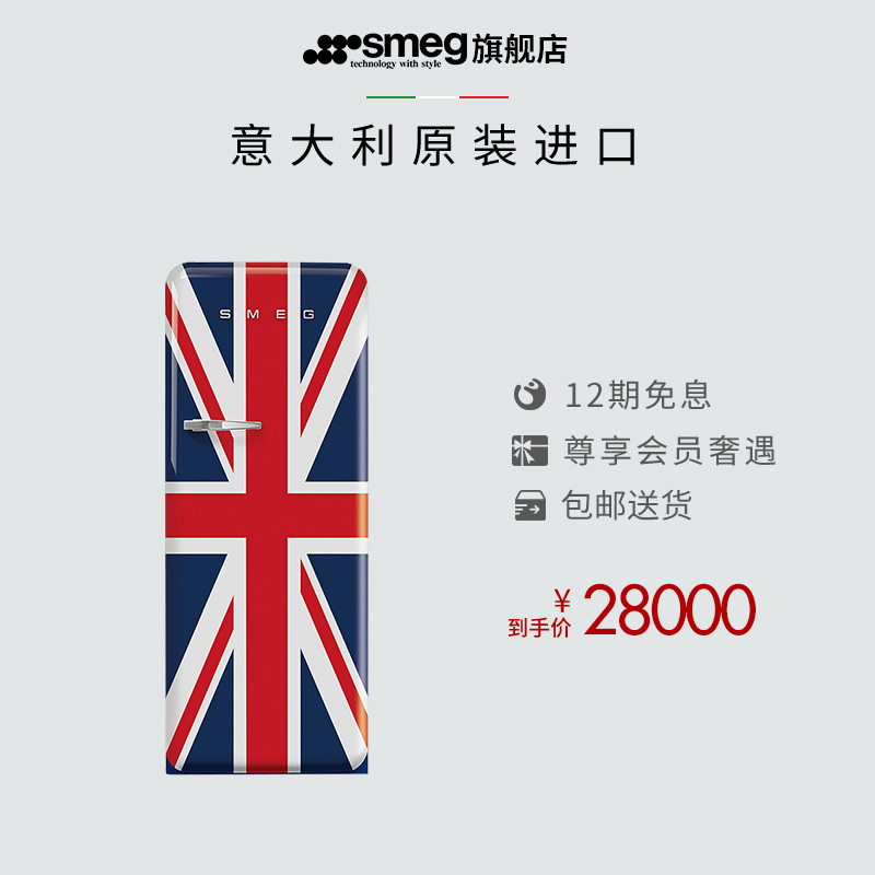SMEG refrigerator FAB 28 Italy imports retro high end single door refrigeration refrigeration new intelligent frost - free