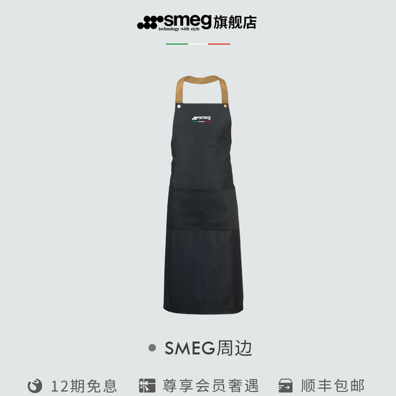 SMIG Smagger Gloves Apron Anti-Burn Cushion Notebook Card Clips Gift Eco-friendly Bag O-style Napkin U Pan Accessories