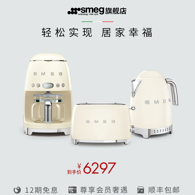 SMEG Smeg Drip Coffee Machine Temperature Controlled Electric Kettle Vintage Toaster Enhances Home Ritual Happiness