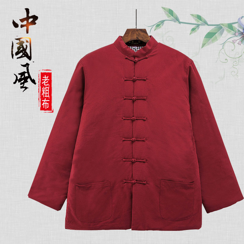 Elderly Tang dress Men's cotton padded jacket autumn Winter pure cotton thickened disc buckle Chinese style cotton clothes Chinese Wind Grandpa Winter Clothing Jacket