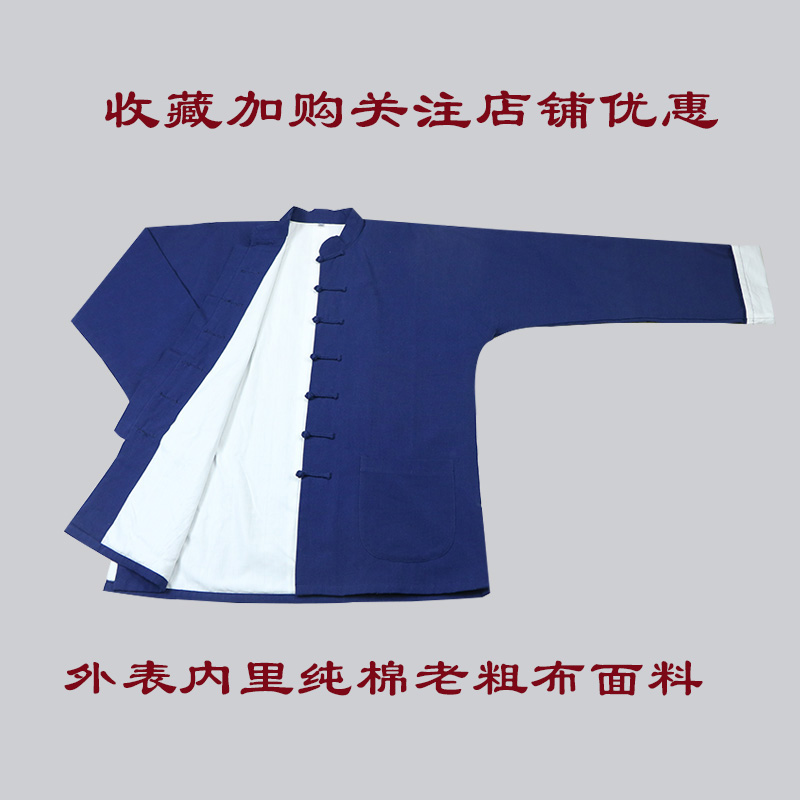 Xuân Thu thậm chí vai tay áo jacket Trung Quốc vải thô vai tay kẹp cổ hủ Tang quần áo của nam giới khóa quần áo Vintage ông già