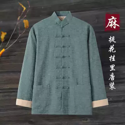 Elderly Tang suit men's long-sleeved cotton and linen grandpa autumn jacket Chinese plate buckle top Chinese style retro lay suit